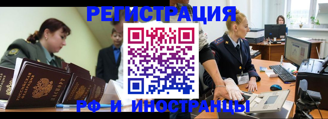 где прописаться в Губахе