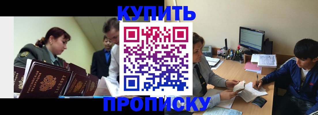 пропишу в квартире в Губахе